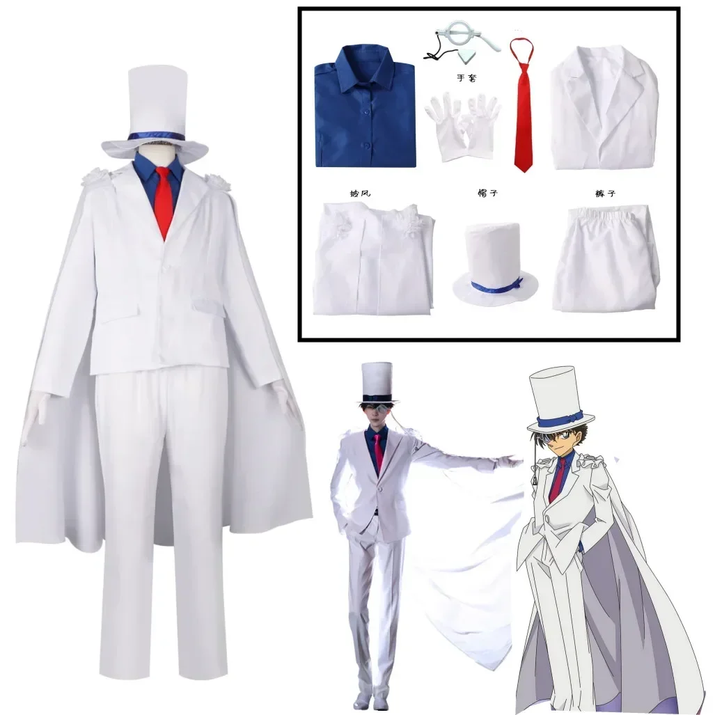 Kuroba Kaito - Conan Kid the Phantom Thief Anime Cosplay
